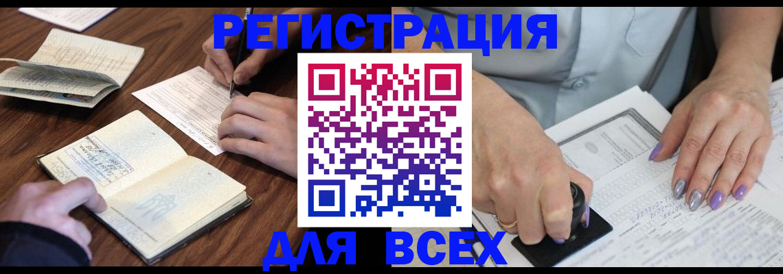 пропишу в квартире в Бугульме